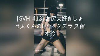 STP23368 【极品推荐】超火爆极品女神『香港美少女』番外短片新作-无套怒操粉嫩无毛美穴 高潮口爆内射