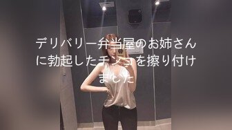 【一旦高潮就脸红】超清纯反差日本美少女