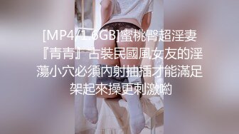 [MP4/ 669M] 漂亮大奶人妻 穿连体开档黑丝 在凳子上被无套输出 内射满满一鲍鱼