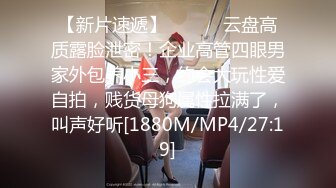 [MP4/ 872M] 酒店开房猛操喝多了的美女同事的多毛小嫩鲍完美露脸