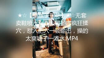 泡妞大神【户外搭讪冠希哥】跨年夜酒店搭讪白貂女 公厕玩刺激偷情啪啪 无套抽插站炮后入 口交特写