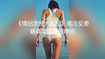 风骚TS妖主红唇妈妈 和闺蜜伺候四眼仔少爷，肥仔操妖听妖声很过瘾 咧开嘴笑，边玩弄妈妈的小菊花穴，射！