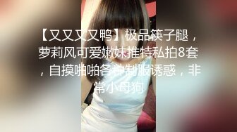 推特极品绿帽性瘾情侣【91A-sce与小条】福利长视频④ 圈养高质量萝莉小母狗[MP4/2760MB]