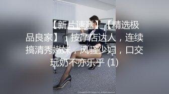 【178小宝贝胸膜早川奈子】G奶尤物~骚舞挑逗~掰穴柔逼~跳蛋爽震~白浆【204V】 (2)