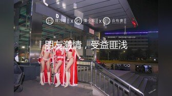 极品巨乳网红艾小青剧情演绎公司女高层职场性霸凌潜规则下属员工