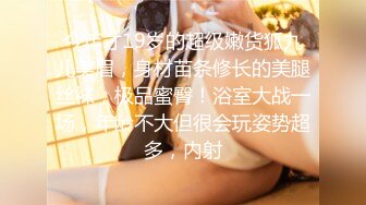 无套内射02年肥臀妹妹  嘴里直喊不要