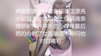 Onlyfans 极品网红小姐姐⭐桥本香菜⭐《色情烘焙上门服务》清纯欲女长腿蜜臀❤️梅开二度极乐升仙