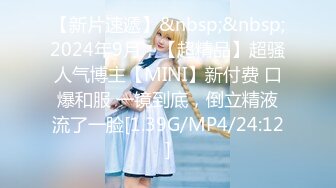 [MP4]STP26973 扣扣传媒 FSOG013 超人气91网红女神 ▌不见星空▌神乐七奈的愉悦性爱 紧致多汁白虎榨精口爆 VIP0600