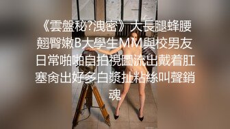 ⚫️⚫️推特折磨调教女奴SM大神【迷人的柚子】极品嫩妹子被改造成小母狗，各种花样啪啪啪