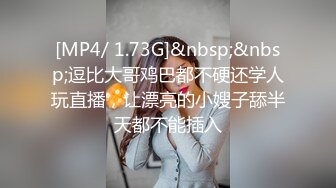 纯天然36D大奶少女【豆奶豆奶】全裸收费房多日合集~调教口交自慰 (31)