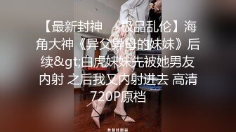 台湾摄影师『ED Mosaic』花重金约来公司美女职员挑战一次打十个男人没想到第一轮就撑不住了！