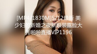 [MP4]STP25747 软萌妹纸--南昌污崽崽：黑丝袜，性感蜜桃臀，哥哥，快来艹我，20张包夜、不限次数哦，声音好可爱，诱惑狼友撸断屌！ VIP2209