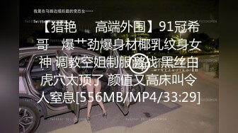 [MP4/ 272M] 反差小骚货 淫乳女神下面有根棒棒糖JK魅惑小可爱，娇嫩小蜜穴被大鸡巴哥哥狠狠的捅