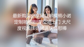 性欲超强的清纯反差前女友要结婚了 赶紧从u盘里找到了她的不雅视频发给网友们观看！