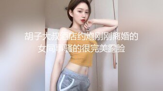 羞涩初恋女神味道，制服诱惑，无套内射