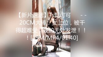 [MP4/ 1.26G]&nbsp;&nbsp; 土豪哥包养极品身材美乳小情人 放学后穿JK制服边啪啪边和男友通电话