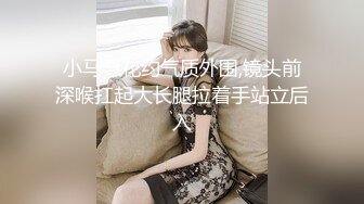 【国产AV首发❤️星耀】麻豆传媒女神乱爱系列MDX-256