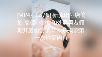 [MP4]精东影业新作JD102《波霸总监是我妹》知性女神小影荧幕初现就被内射