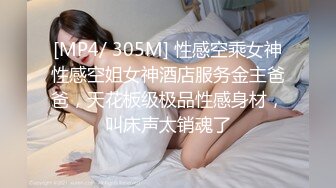 [MP4]短发蜜桃臀 苗条可人 身姿曼妙俏佳人 激情交合花式啪啪佳作