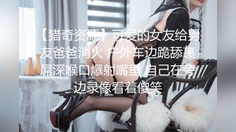 极品翘臀长腿网络女神【优优】最新定制乱伦，黑丝包臀长裙淫语脱光勾引儿子+碎花旗袍被金主无套爆肏颜射，撸点超高2