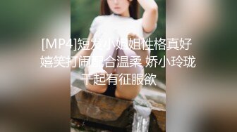 第二场继续操初恋范的粉嫩嫩小美女 这极品娇躯百看不厌