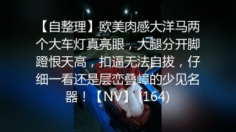 【10月新档一】国产著名网红福利姬「下面有根棒棒糖」OF日常性爱私拍 户外野战、强行无套、解锁后庭（16v） (1)