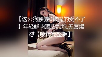 某地KTV群P现场，娇嫩小美女换装女仆装玩制服诱惑，KTV包房沙发上被轮着操，无套轮操小嫩逼，场面淫乱刺激