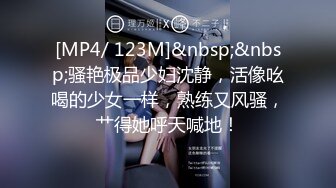 [MP4/ 781M] 漂亮美眉 啊啊 用力顶不要停 使劲操我 妹子身材不错 被无套猛怼