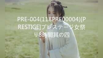 STP18499 极品美乳女神云集【泰国爱妃】重金约炮极品S女神选美冠军 商场卫生间啪啪偷操 差点被发现 后背全纹身超赞