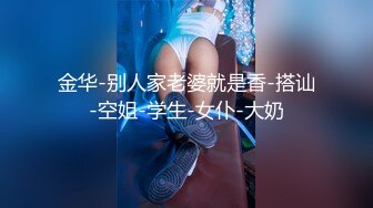 童颜巨乳新人妹妹！腰细胸大两个车灯！笑起来甜美，脱光光展示，揉捏奶子摸穴，闺蜜在旁边