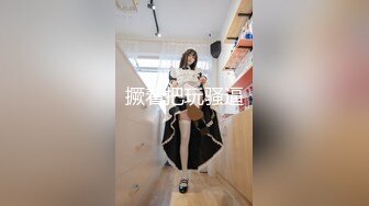 淫语不停的90后大臀妹子