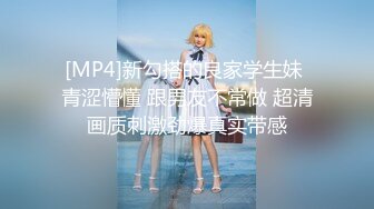 [MP4/ 817M] 外表清纯眼镜美少妇，小夫妻居家大战，白嫩奶子多毛骚穴，骑乘位狠狠干