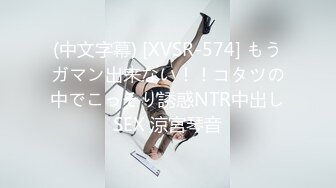 DVDPS-744(dvdps00744)[Deeps]レズスポーツシリーズ4涼華学園女子水泳部2