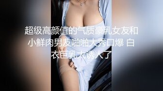 萝莉小女友中出完吃大鸡巴，娇嫩的颜值真是好想爱哦