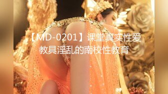 [MP4/6130M]2/21最新 外围小姐姐女神美乳白嫩美腿鲍鱼叉开任君品尝VIP1196