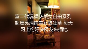 大奶人妖对着镜子撸鸡巴撸到射