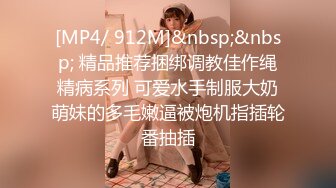 [MP4/358M]7/10最新 搞得我一床都是淫水哥哥们坏死了高潮狂喷水VIP1196