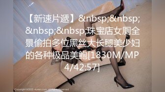 [MP4/ 571M] 居家摄像头偷拍肥猪哥干娇小的美少妇还没干3分钟就玩不动了白瞎了这么漂亮的媳妇