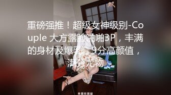 91极品身材网红美少女▌一只小嘤嘤 ▌性爱流出白丝情趣女仆色气口活 究极蜜桃臀淫靡榨汁粗大阳具