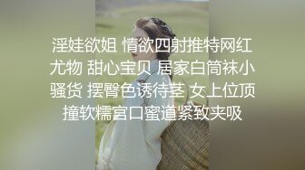 乐队主唱和粉丝线下互动,不仅歌唱得好操逼也嘠嘠猛,把小浪逼的翘臀都要操烂了