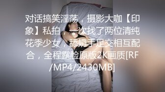 [MP4/ 321M] 一群清纯小嫩妹开淫乱派对，场面太壮观了年轻B嫩奶白B受罪