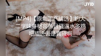 [MP4]STP29844 苗条小姐姐！和闺蜜一起女同秀！双女叠罗汉，穿戴假屌开档黑丝骑乘位，抽插骚穴揉搓 VIP0600