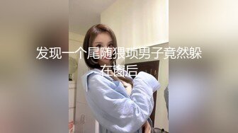 【新片速遞】 娇小身材的美少妇三P大站，前后夹击征服骚女完美口爆，满满一嘴[432M/MP4/29:12]