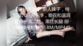 [MP4/1510M]6/19最新 骚妻母狗约炮露出私拍极品身材白虎B吃喝玩乐约粉丝3PVIP1196