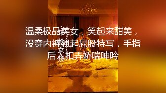 ★网红女神★ 极品白虎名器01年在校大学生▌米娜学姐 ▌罕见双人战 合租房东强奸淫丝骚货 大屌填满白虎穴 中出蜜壶