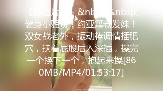 [MP4/ 203M] 18岁的玉女酮体，嫩滑肌肤，无瑕的美穴，这样的姿势顶得女友最舒服