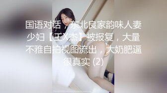 饥渴淫荡熟女富婆找肌肉男舔老骚逼