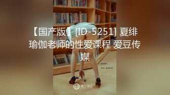 《顶级✿最新网红✿重磅》推特极品白虎大臀女神【ChloePussy69】高价付费福利第四弹~疯狂调教蜜穴高潮出水