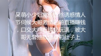 [MP4]168CM顶级美女，极品颜值美腿，伸进内裤摸穴，超近视角深喉，打桩机骑乘爆操