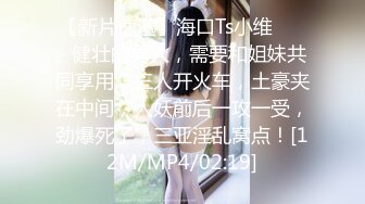 【OnlyFans】逃亡JJ爱KK，狂干群P，大型淫乱场面，两人真实夫妻，女的身材超级棒，群p的场面太过震撼 22